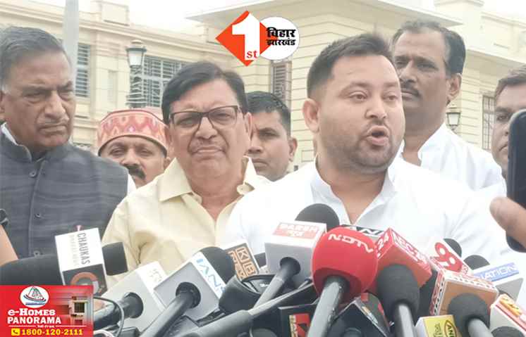 Bihar Budget Session 2025