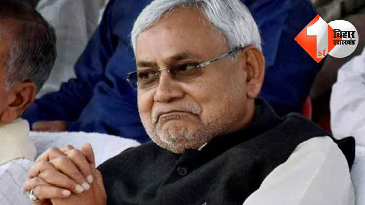 बिहार,Bihar, नीतीश कुमार,Nitish Kumar, बिहार की अर्थव्यवस्था,Bihar economy, बिहार की आय,Bihar income, झारखंड,Jharkhand, दिल्ली,Delhi, सिक्किम,Sikkim, तेलंगाना,Telangana, महाराष्ट्र,Maharashtra, केरल,K