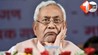 CAG रिपोर्ट, Bihar Government, वित्तीय कुप्रबंधन, Government Failure, योजनाओं की विफलता, Policy Implementation, सरकारी लापरवाही, Administrative Negligence, नीर निर्मल परियोजना, Neer Nirmal Project, वर
