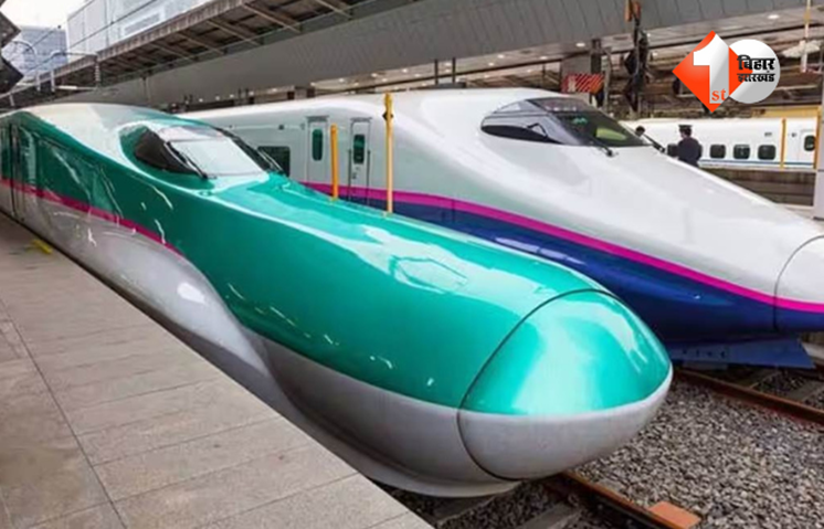 Bullet Train In Bihar 