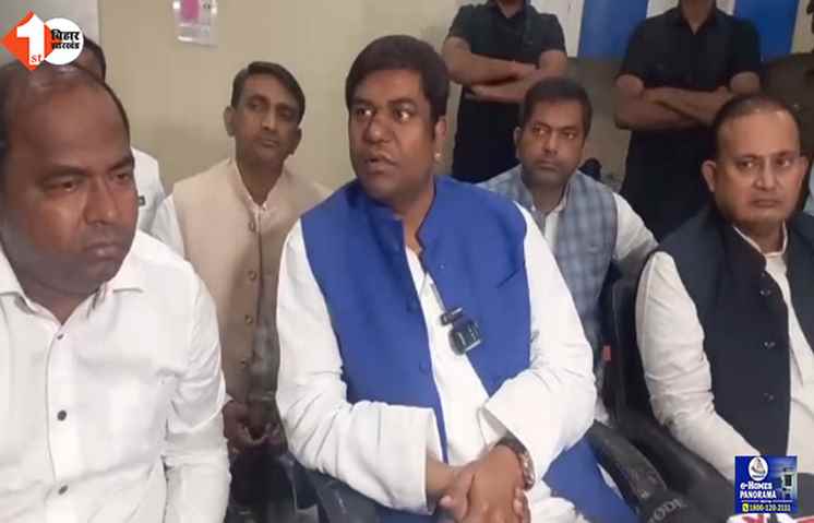 BIHAR POLITICS