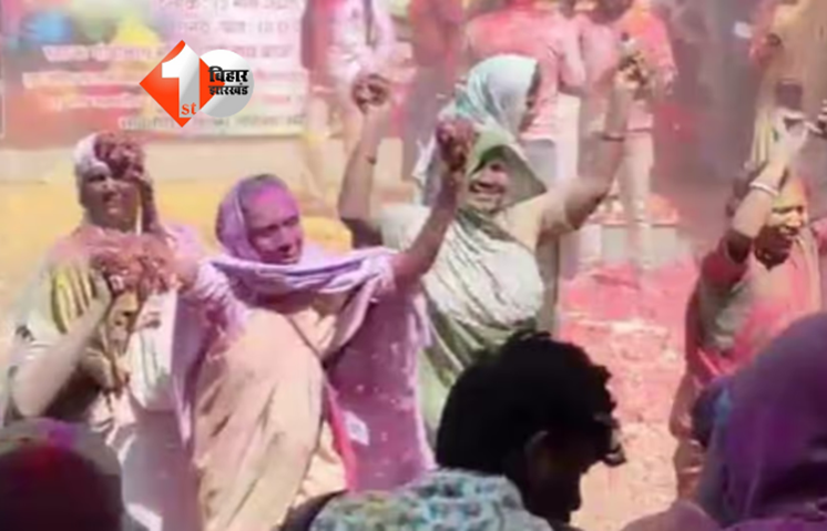 Vrindavan Widows Holi