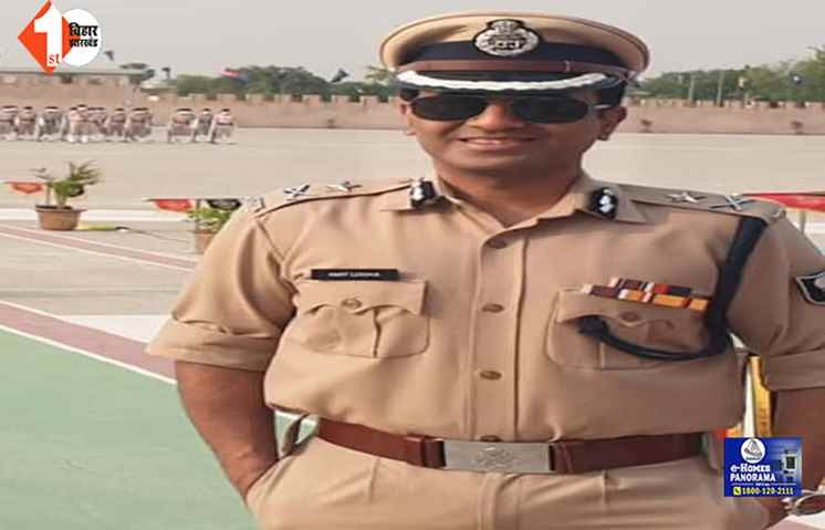 BIHAR POLICE