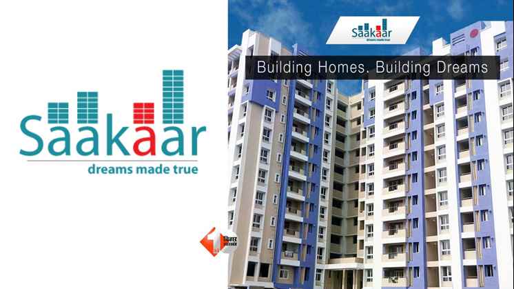 Saakaar Constructions, aqua city, rera bihar, imposed fine, bihar news, builder in patna, patna news, साकार कंस्ट्रक्शन, एक्वा सिटी, बिल्डर, रेरा बिहार, बिहार समाचार, पटना न्यूज, रेरा, पटना में बिल्डर