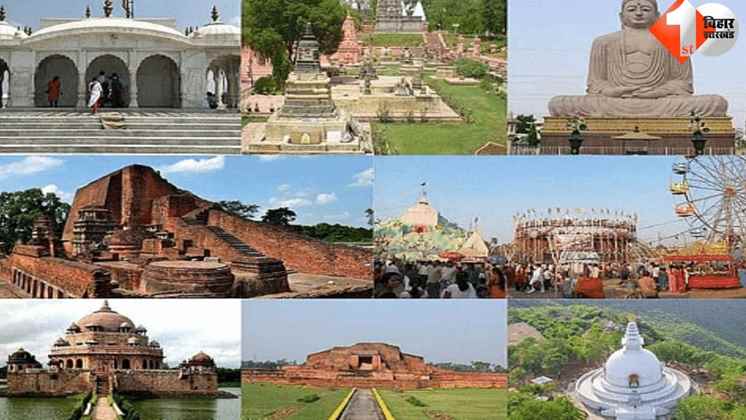 bihar diwas ,बिहार दिवस ,गाँधी मैदान ,history of bihar,nalanda university,history of bihar