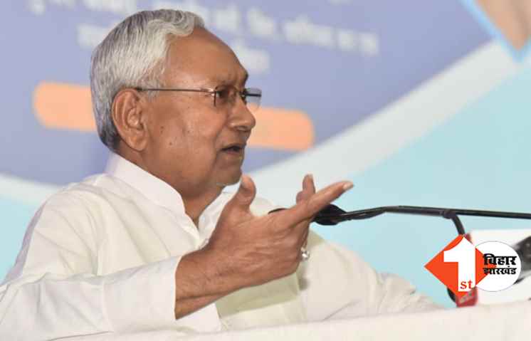 Complaint Against CN Nitish