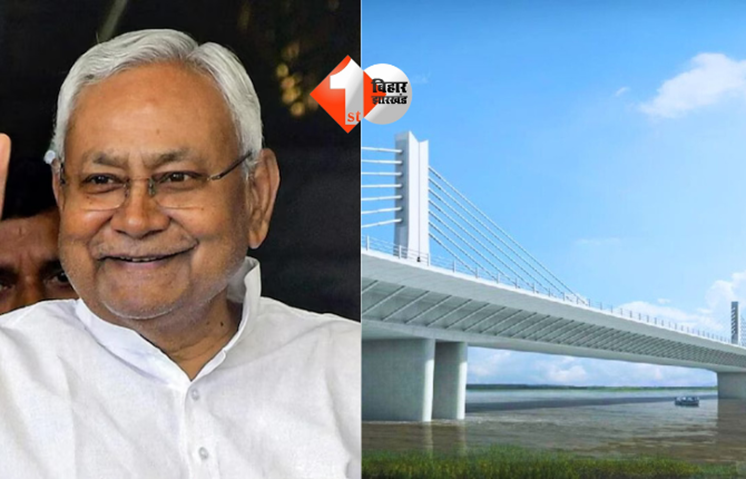 Bihar News