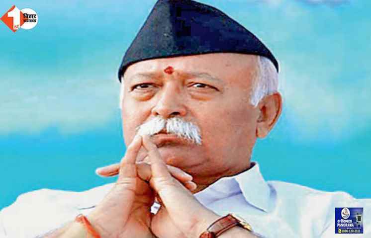 Mohan bhagwat 