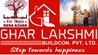 RERA, bihar news, proterty,घर लक्ष्मी बिल्डकॉन,ghar lakshmi buildcon, sankalp engicon, builder in patna  real estate, bihar top news, बिहार की खबरें, बिहार लेटेस्ट न्यूज,  श्रीया कंस्ट्रक्सन, टाइमलेस 