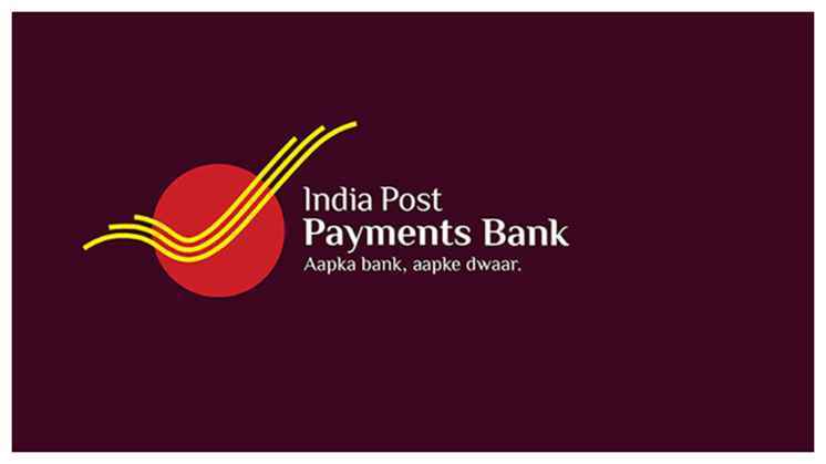 IPPB Recruitment 2025