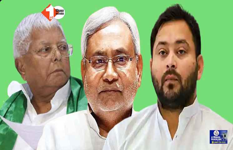 BIHAR POLITICS
