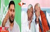 Bihar Politics