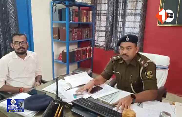 BIHAR POLICE