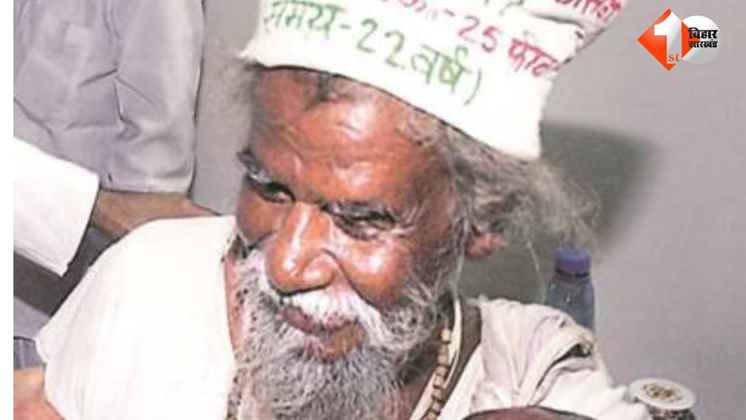 mountain man dasarth manjhi,gaya ,army,5 lakh,bhagirath manjhi ,