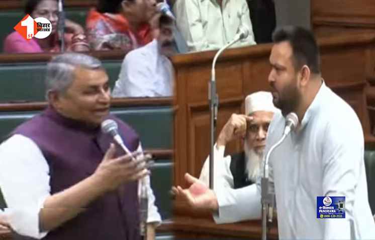 BIHAR POLITICS