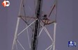 mobile tower per chadha youvak