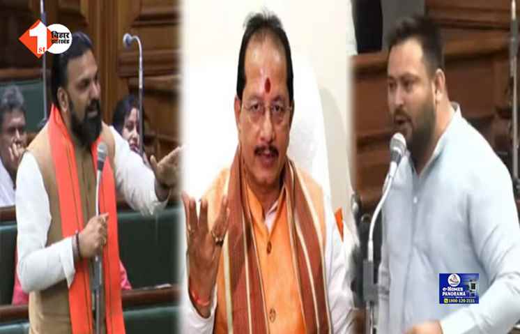 BIHAR POLITICS