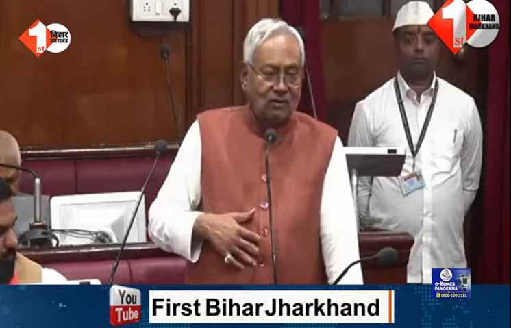 BIHAR POLITICS