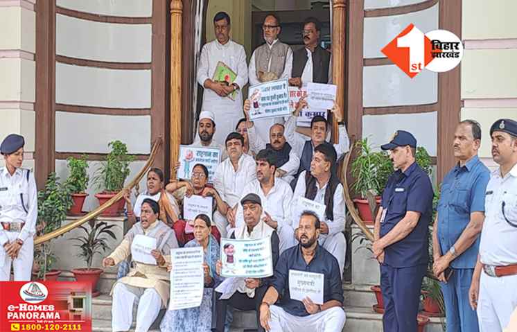Bihar Budget Session 2025