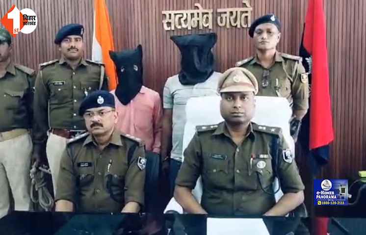 BIHAR POLICE