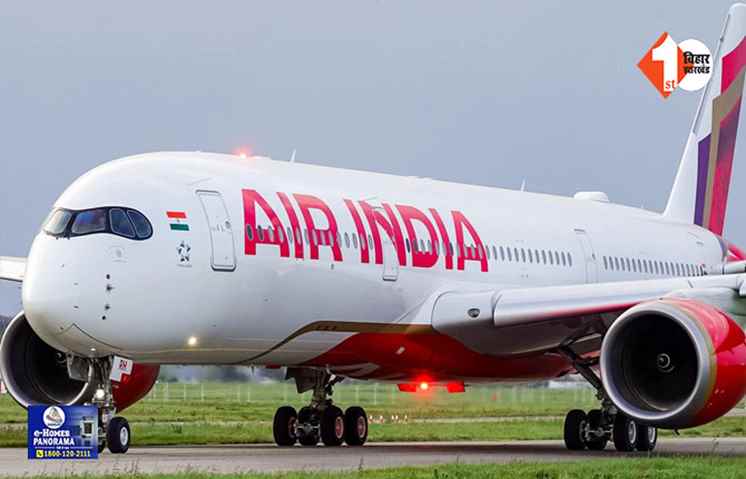 mumbai airport