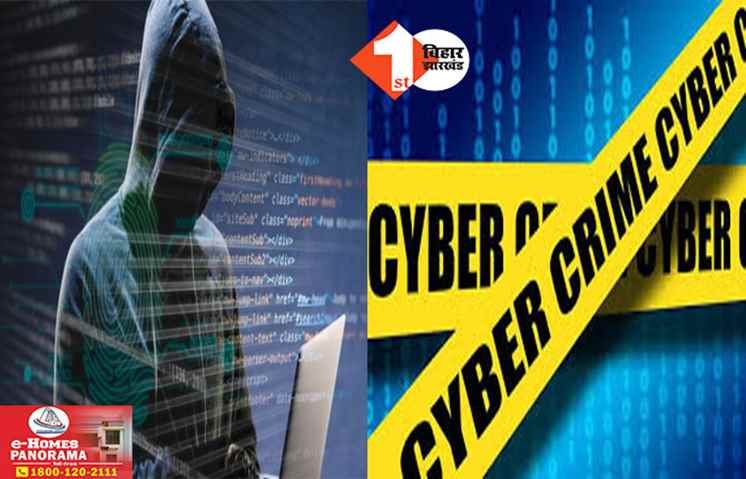 cyber crime