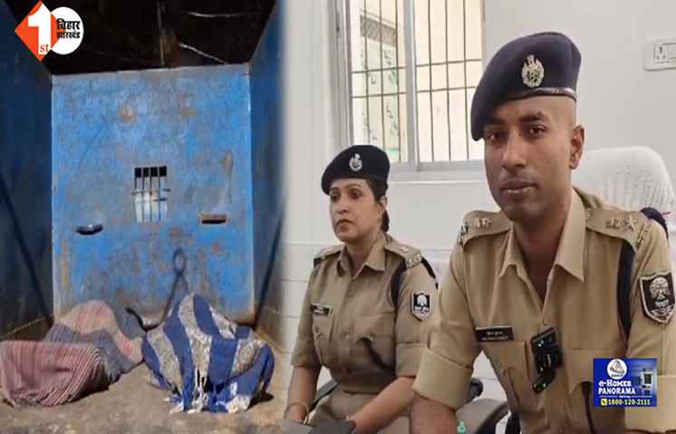 BIHAR POLICE