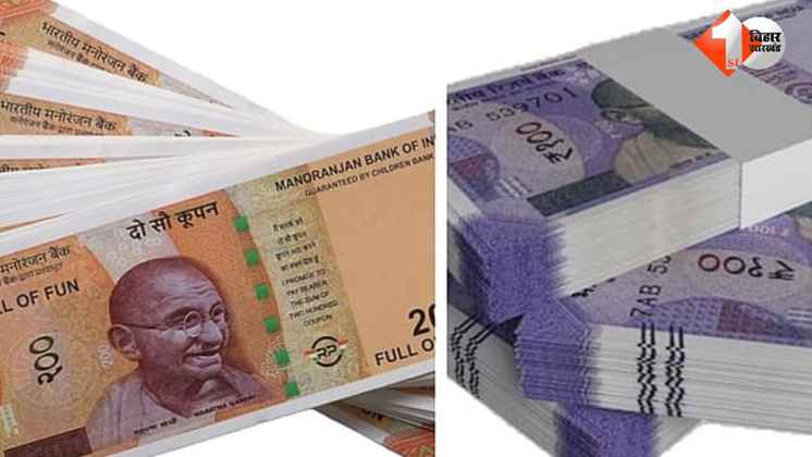 100 रुपये के नए नोट, 200 रुपये के नए नोट, 50 रुपये के नए नोट, RBI currency update, संजय मल्होत्रा गवर्नर, Sanjay Malhotra governor, महात्मा गांधी सीरीज, Mahatma Gandhi series, नकदी प्रवाह, cash flow, 