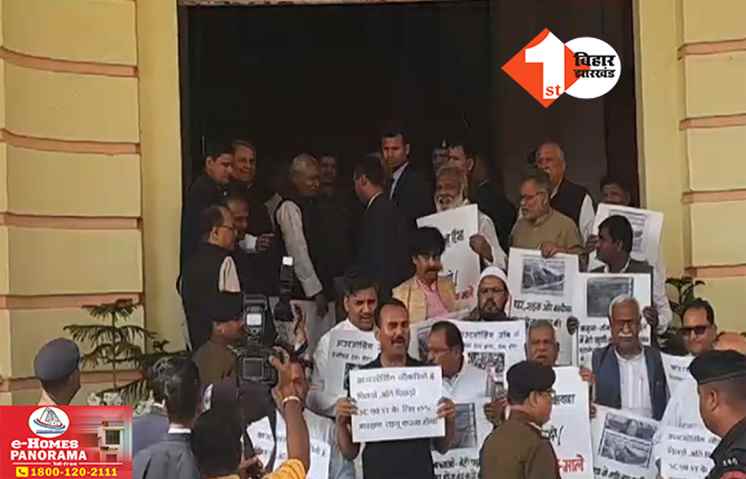Bihar Budget Session 2025