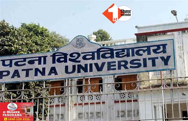 Patna University Election