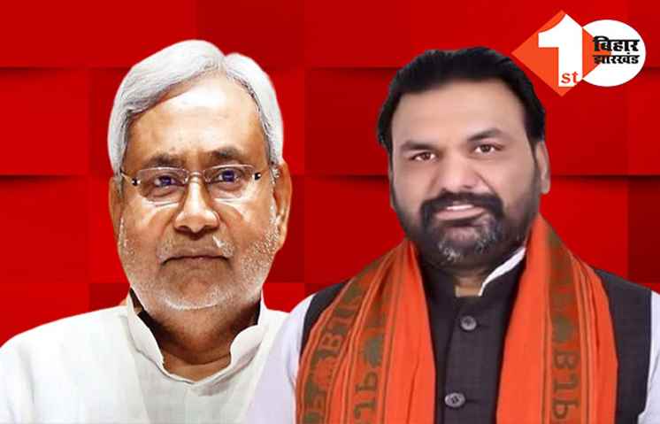 BIHAR POLITICS