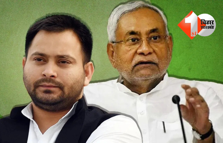   Bihar politics