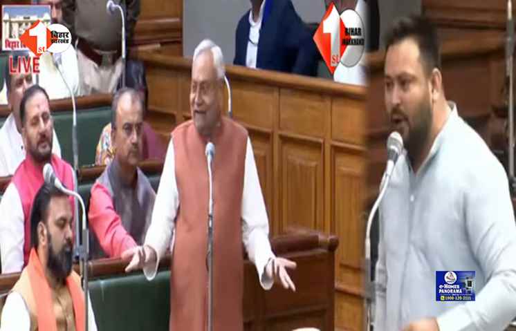 BIHAR POLITICS
