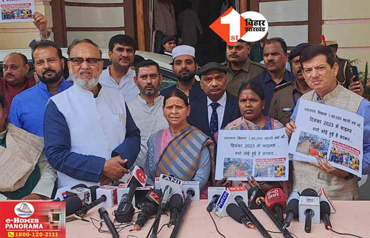 Bihar Budget Session 2025