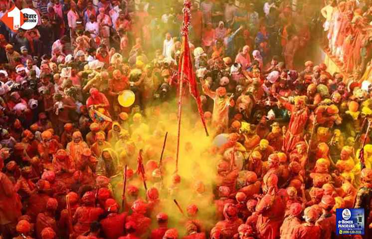 vrindavan ki holi 