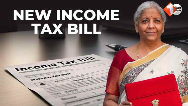 नया आयकर बिल 2025, New Income Tax Bill 2025, इनकम टैक्स नियम 2025, Income Tax Rules 2025, टैक्स चोरी, Tax Evasion, संपत्ति जब्ती, Property Seizure, लॉकर जांच, Locker Investigation, डिजिटल एसेट्स जांच,