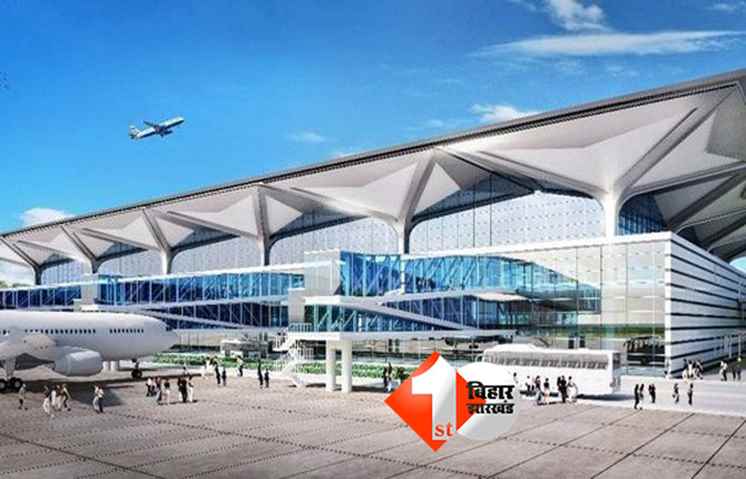 Patna Airport Latest Update