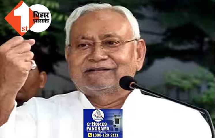 Nitish Kumar Birthday : 74 साल के हुए बिहार के CM नीतीश कुमार, नेताओं ने दी बधाई