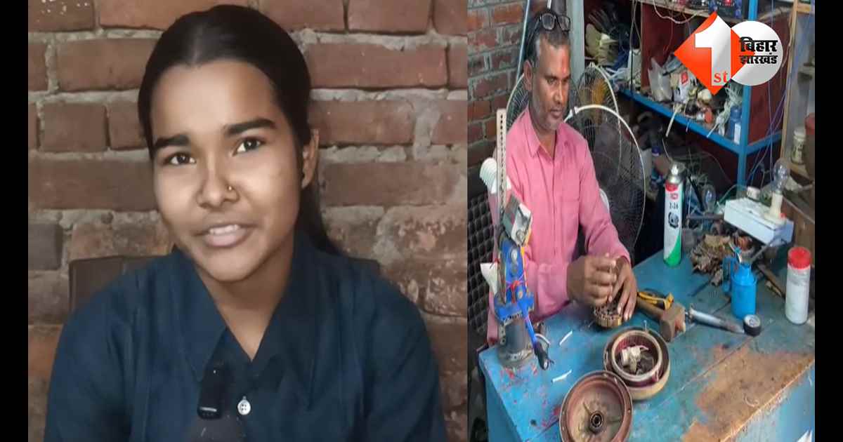 बिहार न्यूज