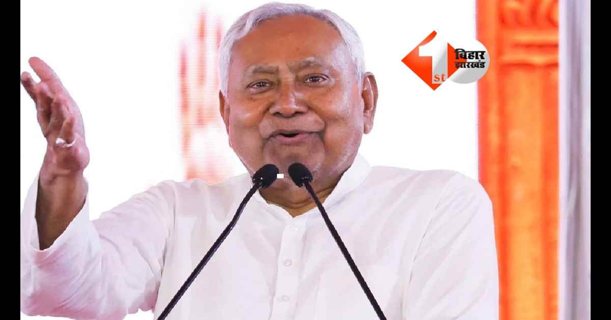 Bihar Politics: निशांत के लिए बदल दी नीति! 2009 उपचुनाव में JDU नेता, मंत्री और विधायक-सांसदों के लिए बने नियम की अचानक क्यों होने लगी चर्चा? जानिए नीतीश कुमार ने क्या कहा था