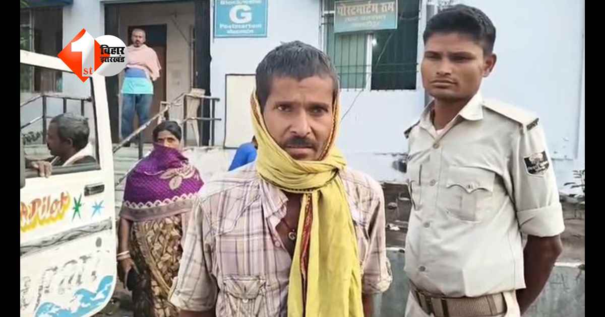 भूमि विवाद ने लिया खूनी रूप: 10 इंच जमीन के लिए बुजुर्ग की पीट-पीटकर हत्या, विरोध में सड़क जाम