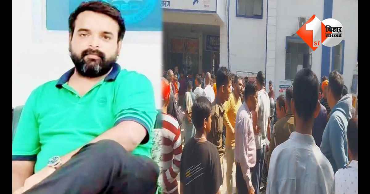 बिहार न्यूज