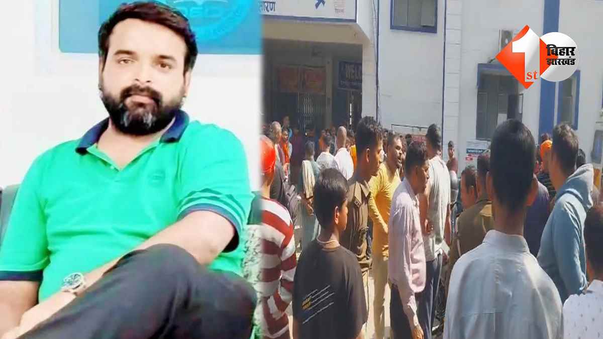 बिहार न्यूज