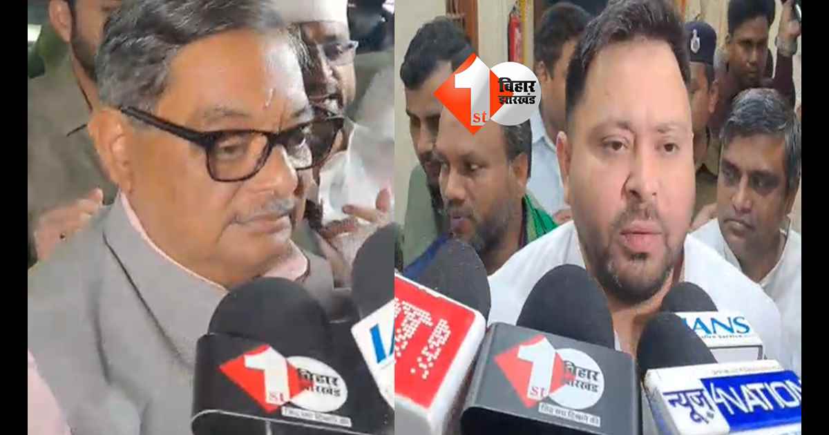 बिहार न्यूज