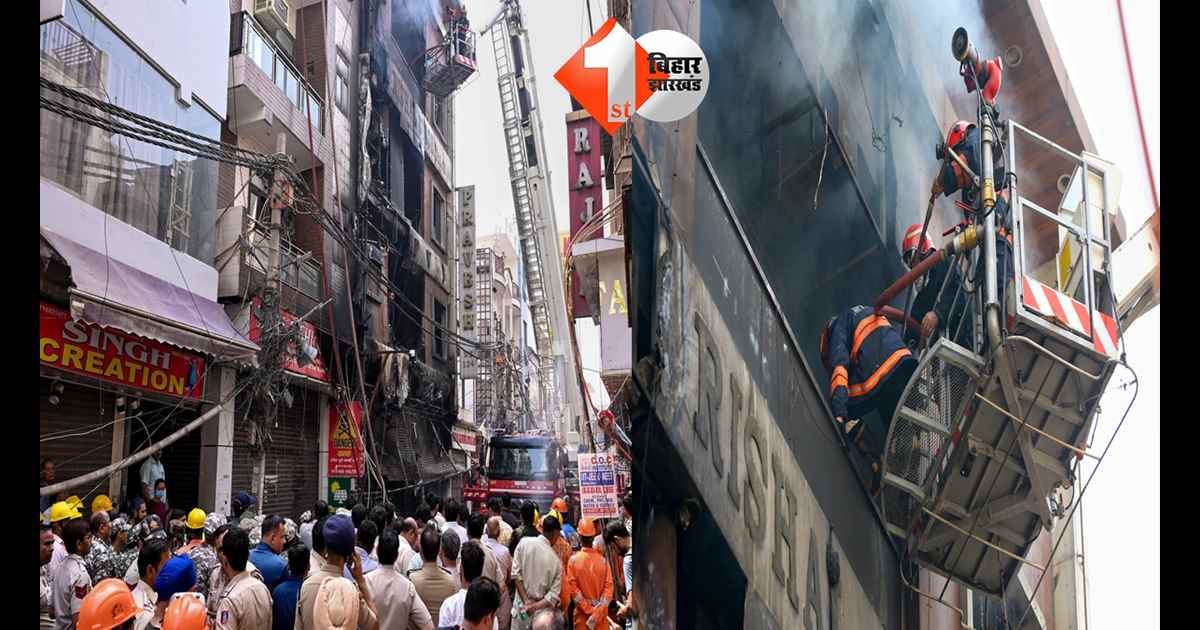 बिहार न्यूज