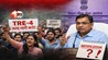 Bihar News : छात्रों के प्रदर्शन के बाद BPSC ने दिया बड़ा अपडेट, जानिए कब जारी होगा TRE-4 का नोटिफिकेशन