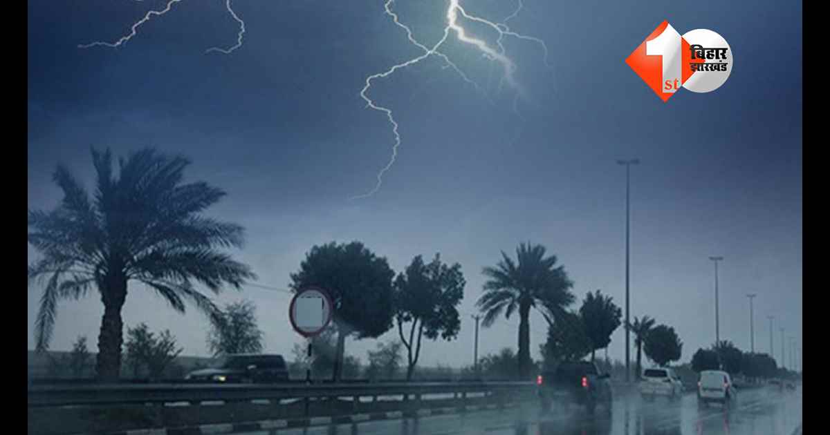 बिहार न्यूज