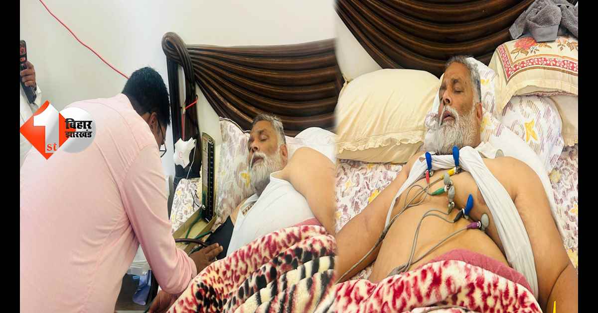 बिहार न्यूज