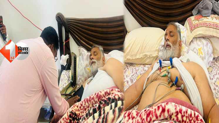 बिहार न्यूज