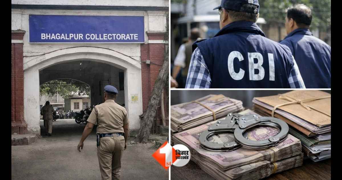 सृजन घोटाला, राजीव रंजन सिंह, भागलपुर सृजन स्कैम, पेंशन जब्ती, बिहार भ्रष्टाचार मामला, सृजन महिला विकास समिति, सीबीआई जांच, बिहार प्रशासनिक कार्रवाई, भागलपुर कोतवाली केस 500/17, सरकारी राशि गबन